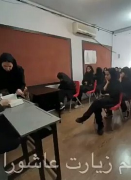 مراسم زیارت عاشورا2