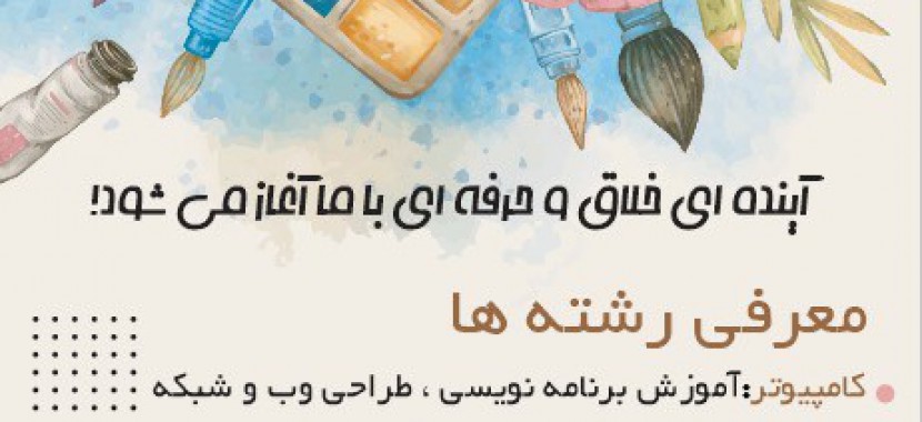 ثبت نام